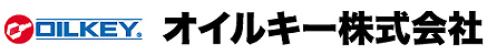 オイルキー株式会社